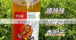 草甘膦多久见效  温度高了会更快死草吗