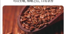 胡麻油是什么油  它到底有什么营养价值