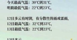 什么时候入梅今年入梅时间确定了吗