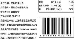 鸡爪价格表鸡爪价格多少钱一斤