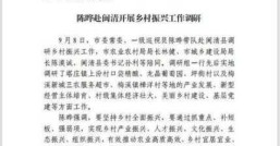 农业致富项目网，农业种植致富信息简报