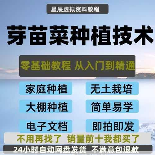 栽培技术土质要求你了解吗第2张-蔬菜基地绿色种植产业带