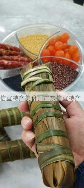 信宜特产美食，广东信宜特产第2张-蔬菜基地绿色种植产业带